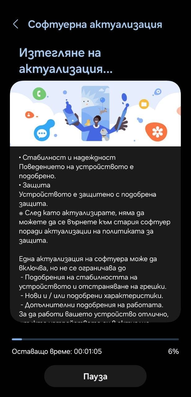 Серията Galaxy S23 получава актуализацията за февруари 3 Актуализация по сигурността за февруари 2025 за Samsung Galaxy S23 Ultra.