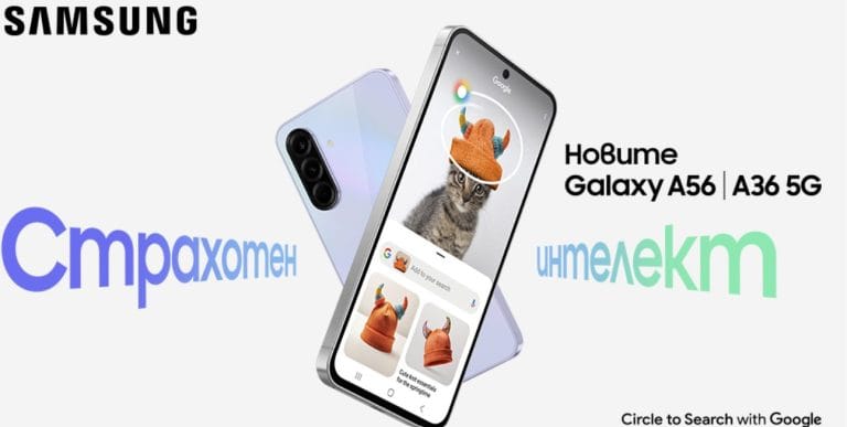 Samsung Galaxy A56 и Samsung Galaxy A36