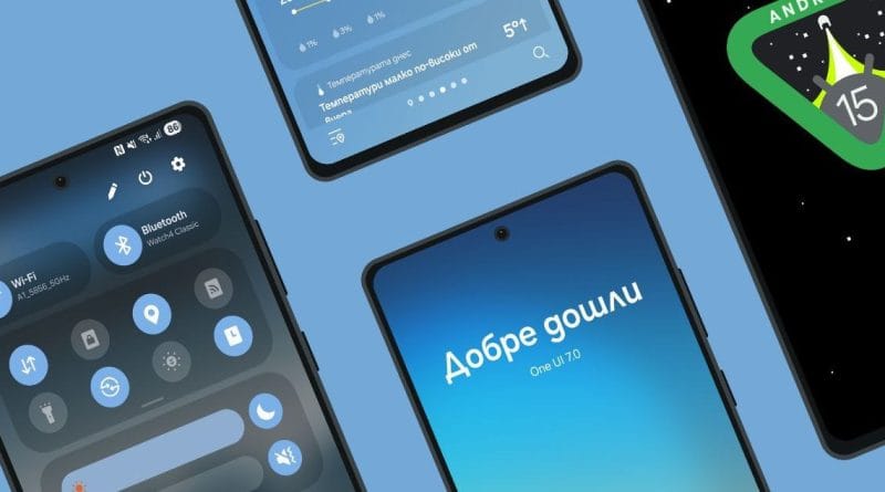 One UI 7 за Galaxy S23
