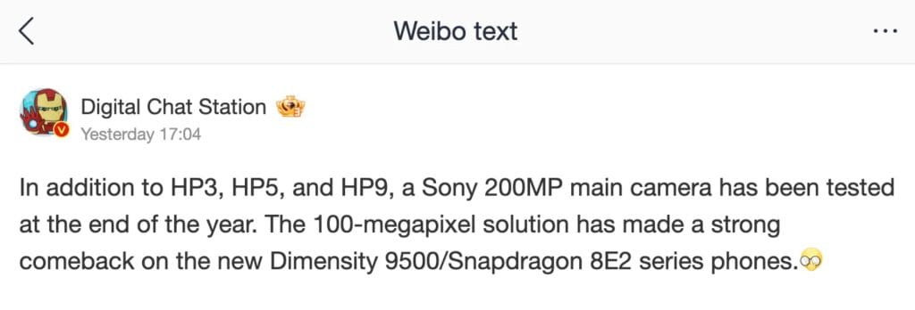 sony 200mp camera sensor