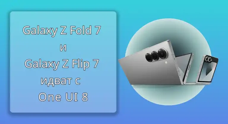 One UI 8