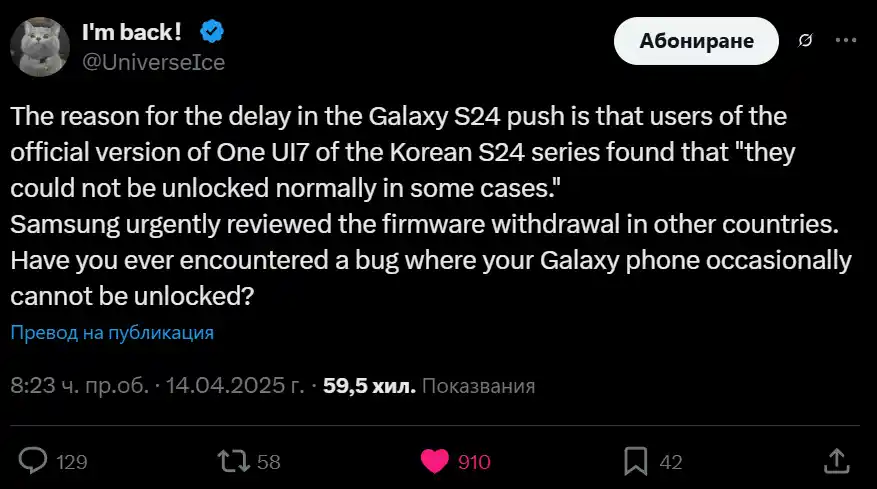galaxy leaks bg samsung sprq razprostranenieto na one ui7 optimized