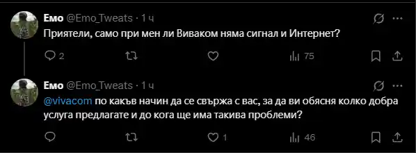 galaxy leaks bg x mrejata na vivacom se srina