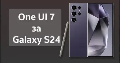 One UI 7