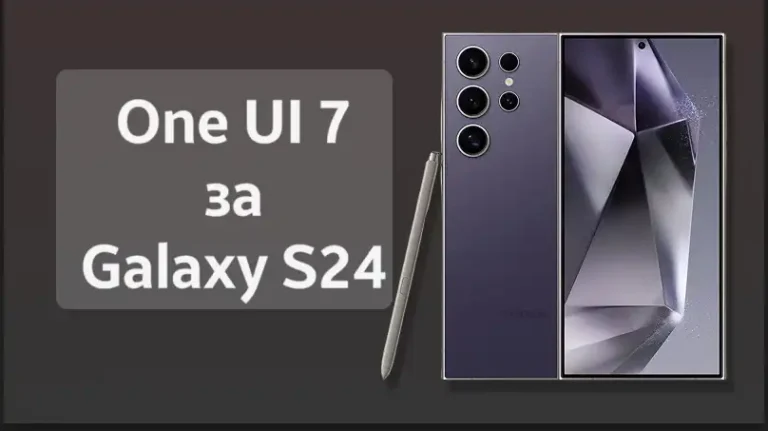One UI 7
