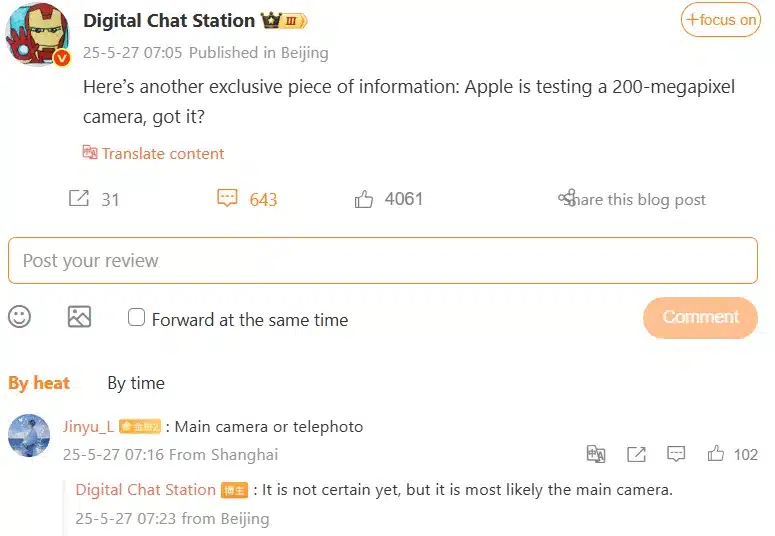 apple testva 200mp kamera senzor da se konkurira samsung