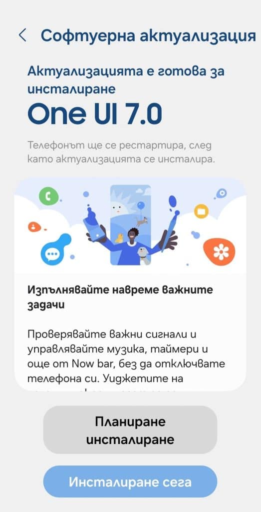 galaxy a54 one ui android 15