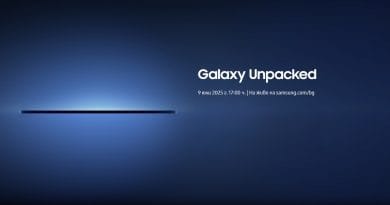 Galaxy Unpacked