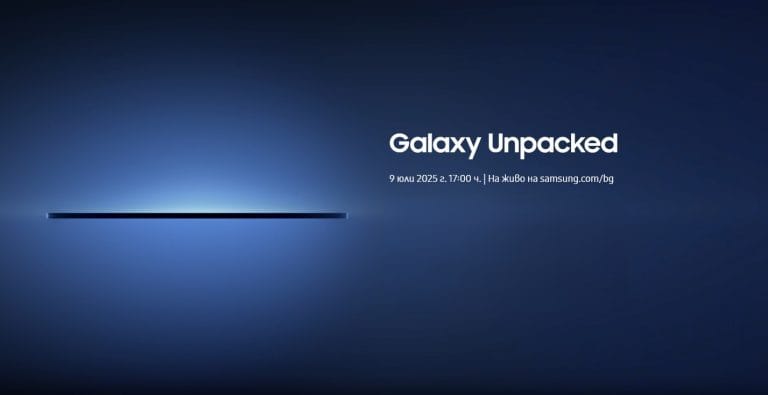 Galaxy Unpacked