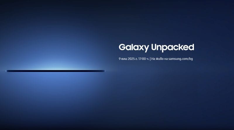 Galaxy Unpacked