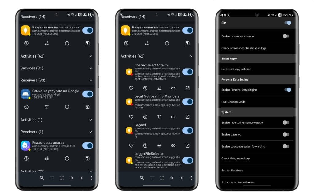 Как да инсталираме Now Brief на Galaxy S22, Galaxy S23 и Galaxy S24 3 kak da instalirame now brief na galaxy s22 s23 s24 1
