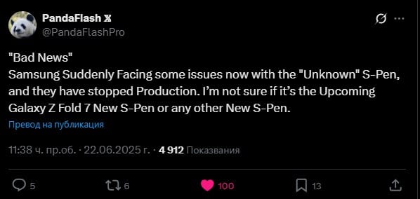 s pen galaxy z fold 7