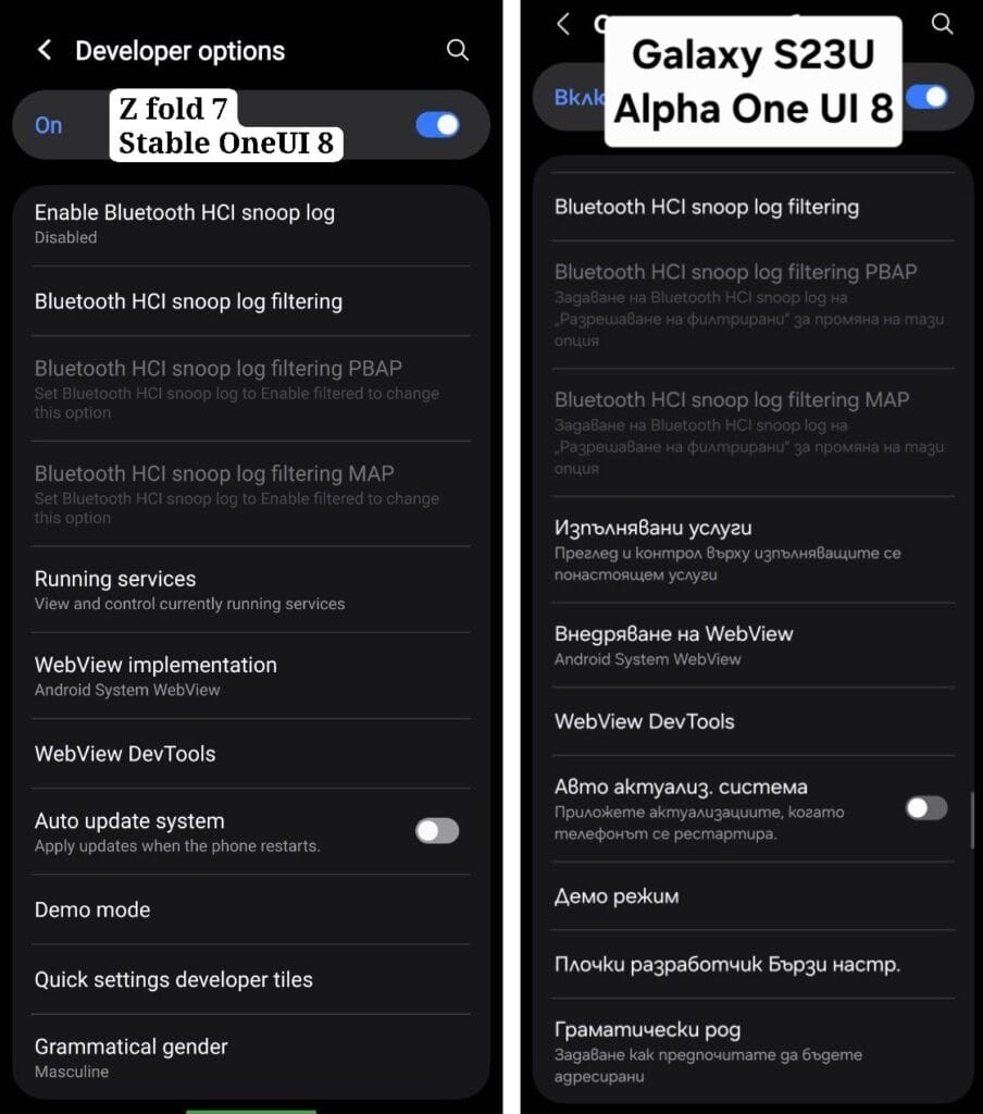  Bootloader в One UI 8