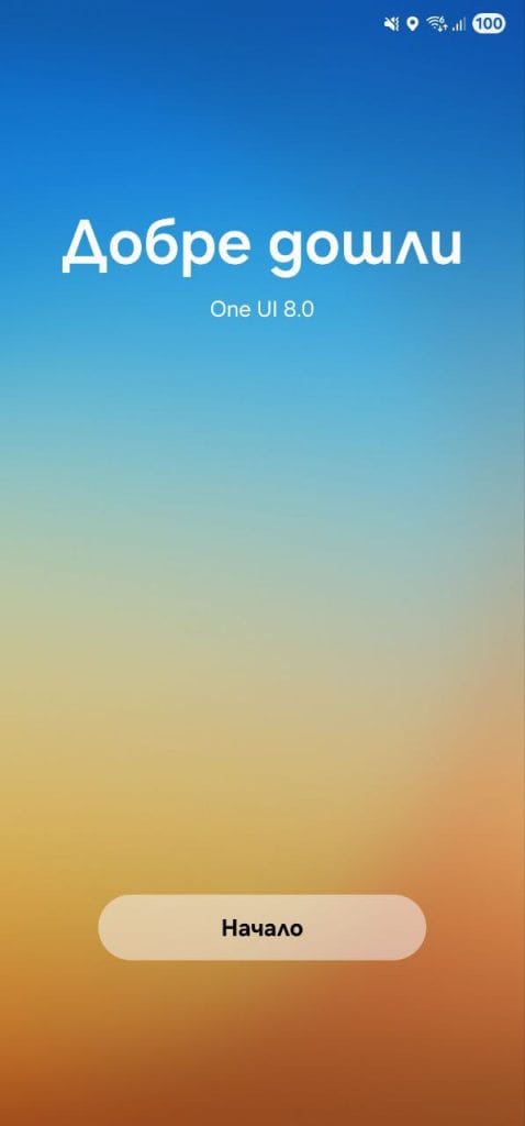 one ui 8 za galaxy s23 3