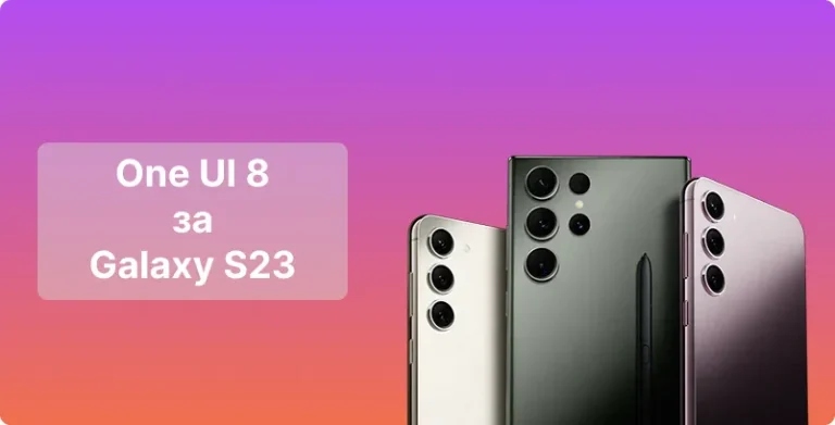 One UI 8