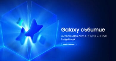galaxy event 4 septemvri