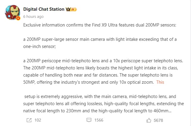 OPPO Find X9 Ultra ще върне истинския 10x оптичен зуум в смартфоните през 2026 г. 2 Лийк за Oppo Find X9 Ultra от Weibo.