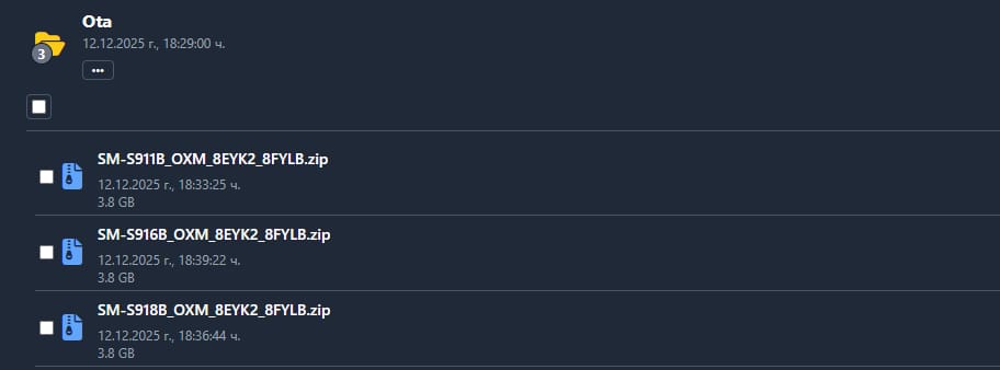 One UI 8.5 алфа билд за Galaxy S23, Galaxy S23+ и Galaxy S23 Ultra.