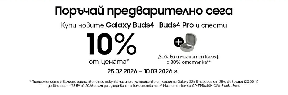 Galaxy Buds4 Pre Order webp 1200×1200 02 25 2026 11 33 PM e1772094156734