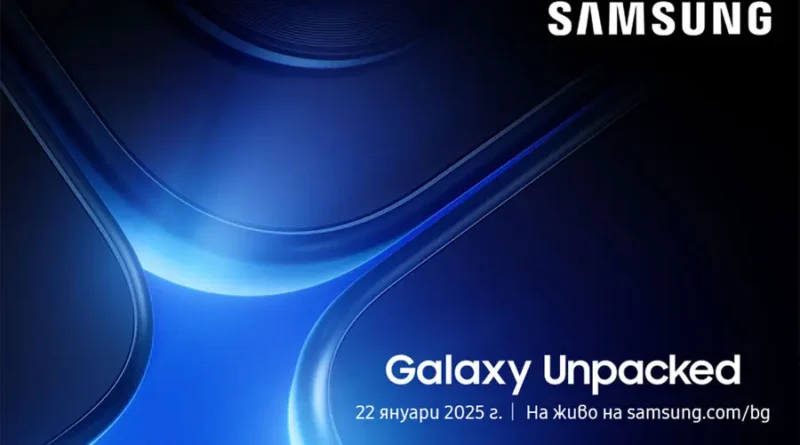 Galaxy Unpacked