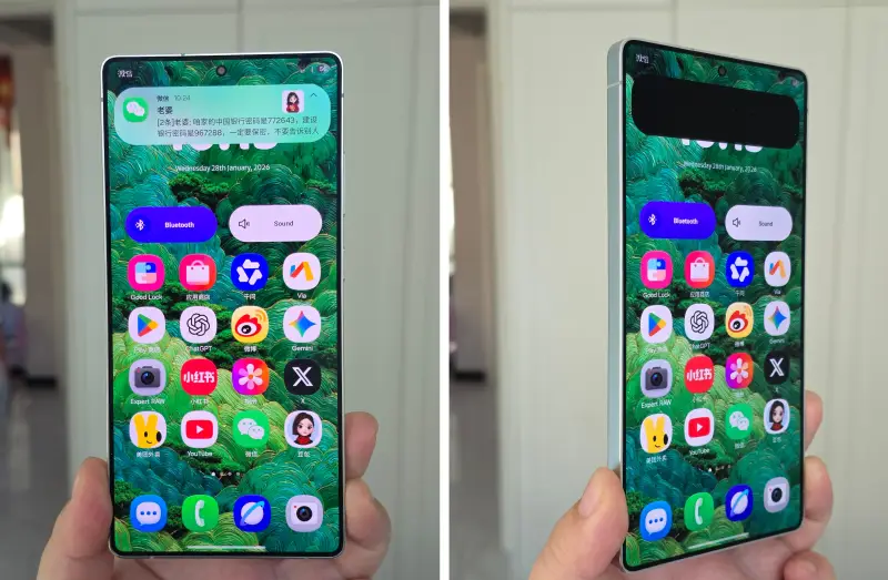 Функцията Privacy Screen при Galaxy S26 Ultra.