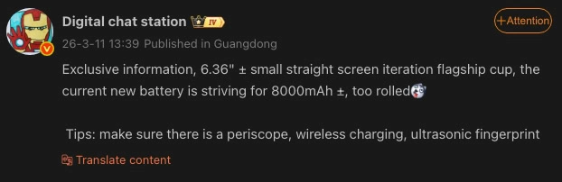 Лийк за Honor Magic9