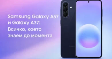Samsung Galaxy A57