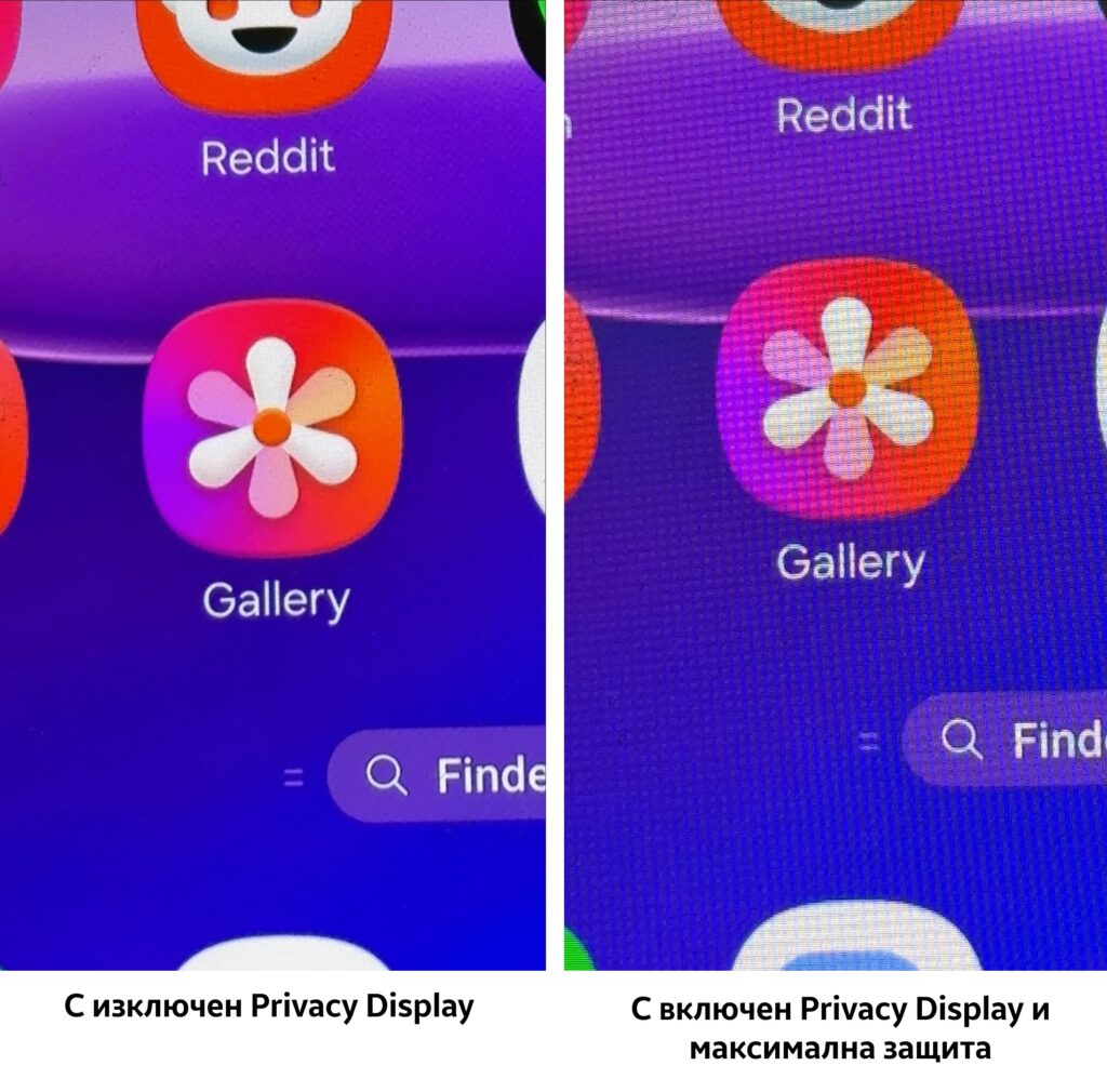 Потребители се оплакват от дисплея на Galaxy S26 Ultra 2 Дисплея при Galaxy S26 Ultra с включена и изключена функция Privacy Display.