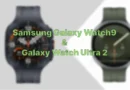 Изтекли изображения разкриват дизайна на Galaxy Watch9 и Galaxy Watch Ultra 2 Galaxy Watch9