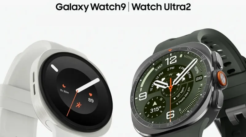 Galaxy Watch9 и Galaxy Watch Ultra 2
