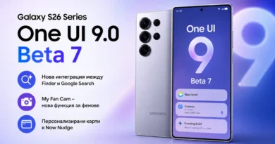 Gaalxy S26 и One UI 9