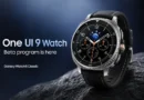 Galaxy Watch8 Classic с One UI 9