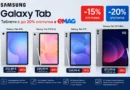 Samsung таблети