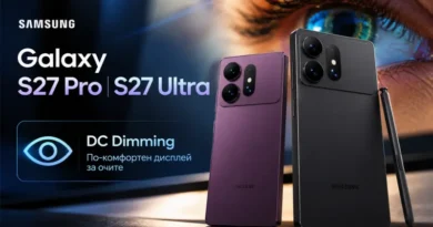 Samsung Galaxy S27 Pro и Galaxy S27 Ultra - DC Dimming