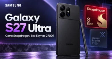 Samsung Galaxy S27 Ultra