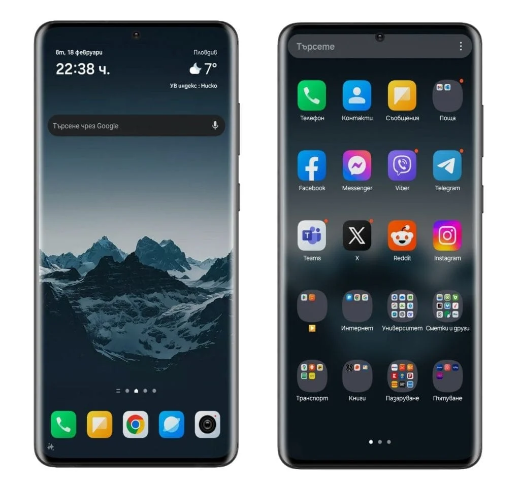 Как да използваме икони от Play Store в One UI 2 Пакет с икони HyperUX