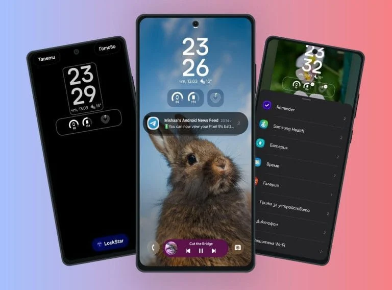 LockStar за One UI 7