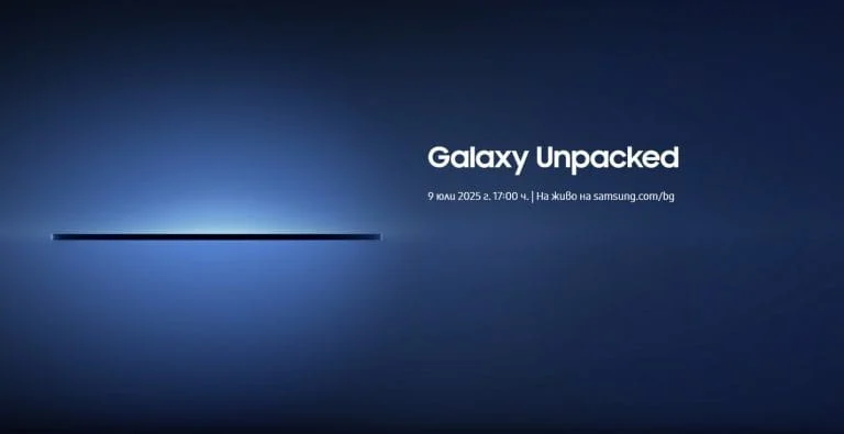 Galaxy Unpacked