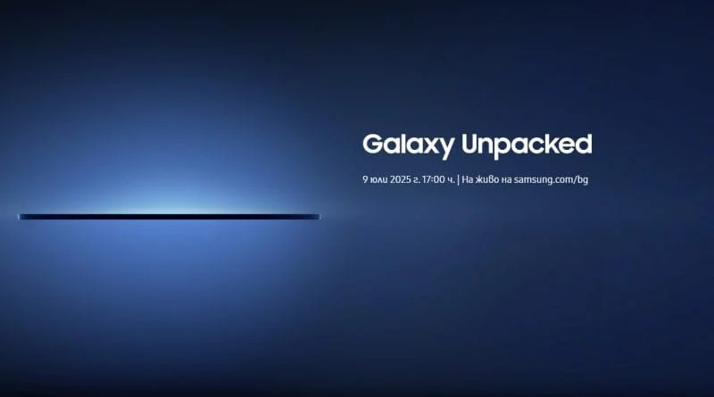 Galaxy Unpacked