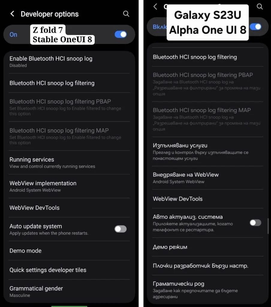 Samsung затяга контрола: Премахва ключови функции с One UI 8 3 Bootloader в One UI 8
