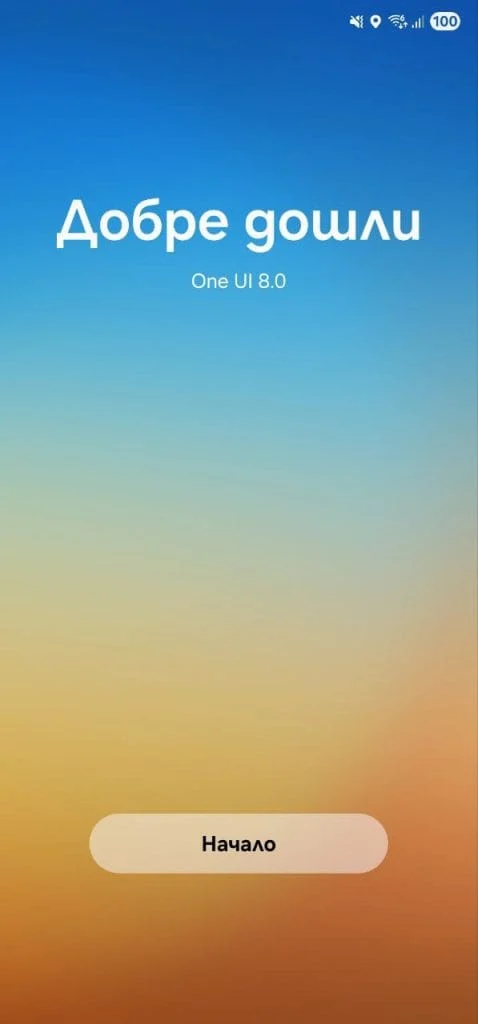 one ui 8 za galaxy s23 3