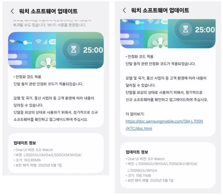 samsung galaxy watch 8 and watch 8 classic