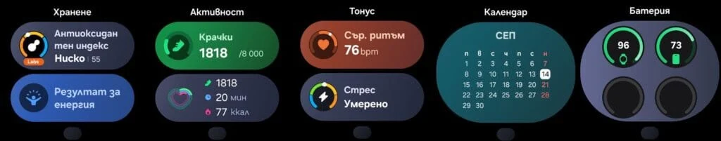 Samsung Galaxy Watch8 Classic: Заслужава ли си? 5 photo 2025 09 14 15 51 33