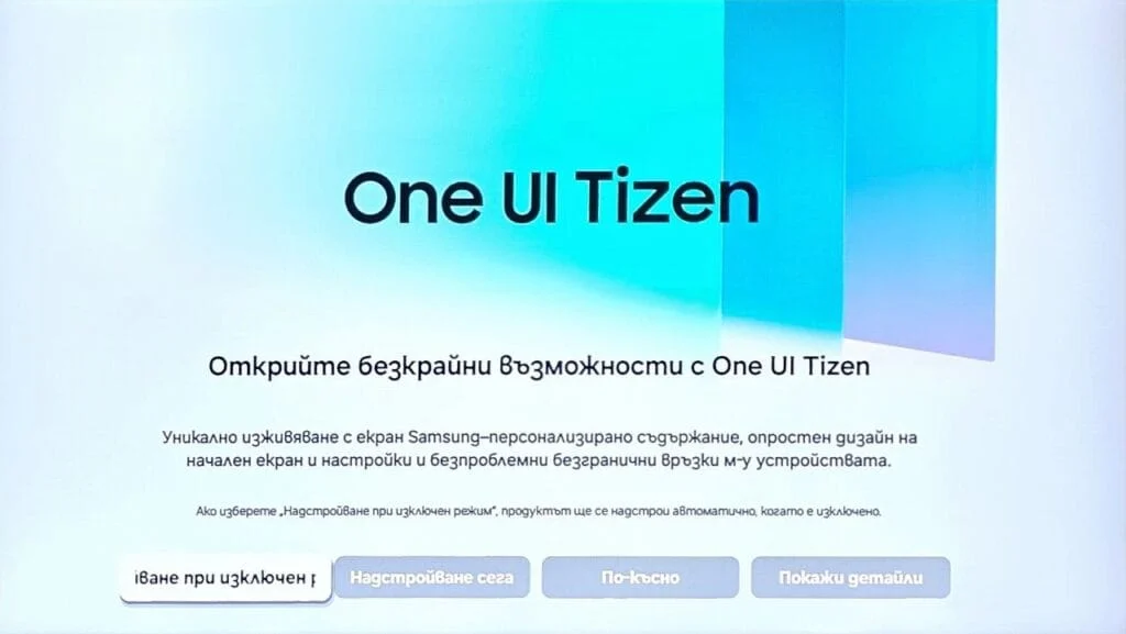 One UI & Tizen 9