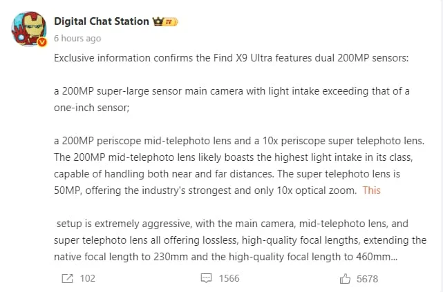 OPPO Find X9 Ultra ще върне истинския 10x оптичен зуум в смартфоните през 2026 г. 2 Лийк за Oppo Find X9 Ultra от Weibo.