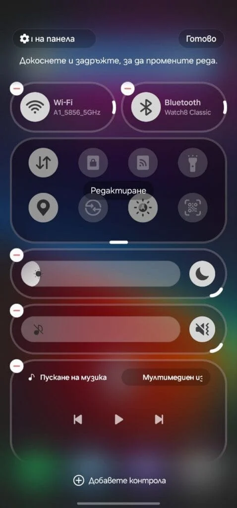 Galaxy S23 Ultra с One UI 8.5 - бърз панел с приложения.