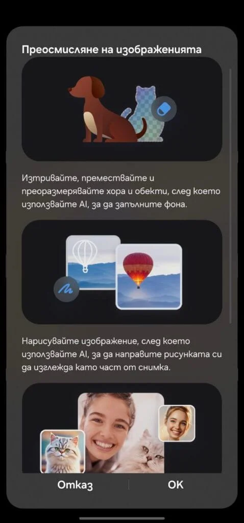 Galaxy S23 Ultra с One UI 8.5 - функции в галерията.