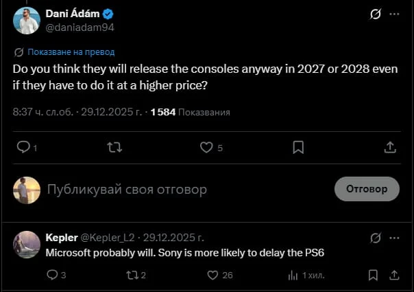 Дискусия относно отлагането на PlayStation 6.